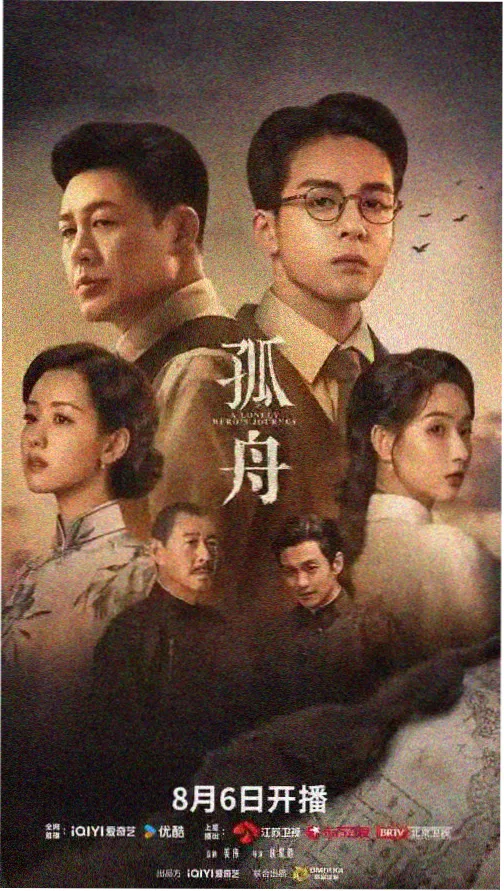秋霞影院-狂飙
