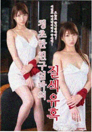 秋霞影院-狂飙